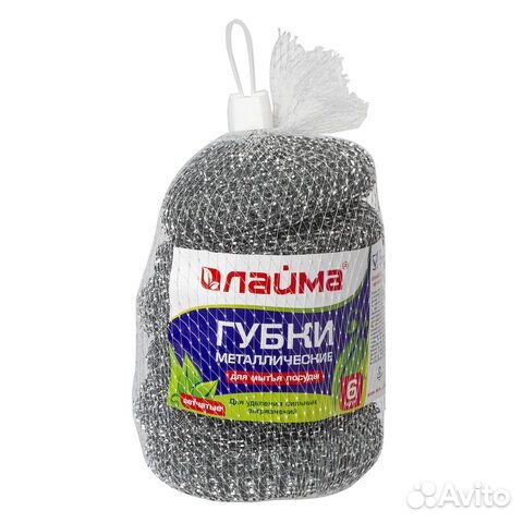 Губки (мочалки) для посуды металлические лайма, ко