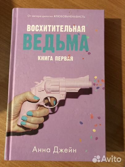 Книги разных жанров