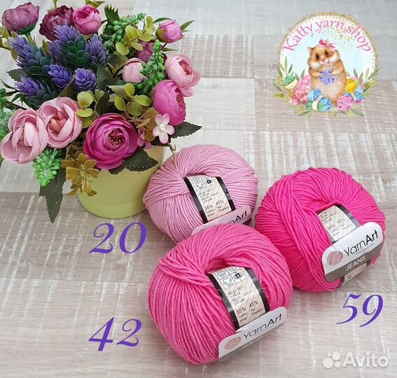 Пряжа Yarnart Jeans