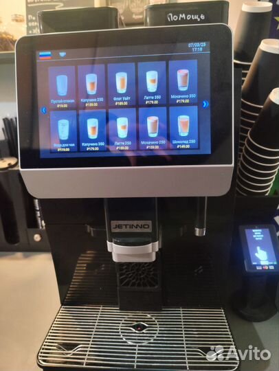 Кофемашина jetinno jl32a
