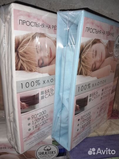 Простыни на резинках