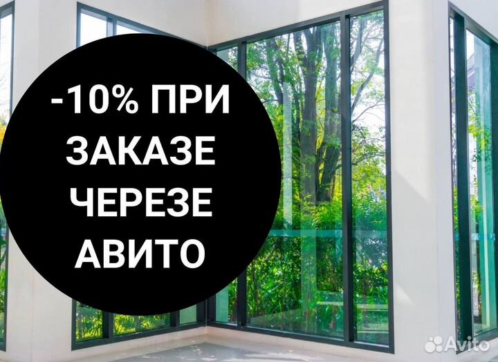 Остекление балкона