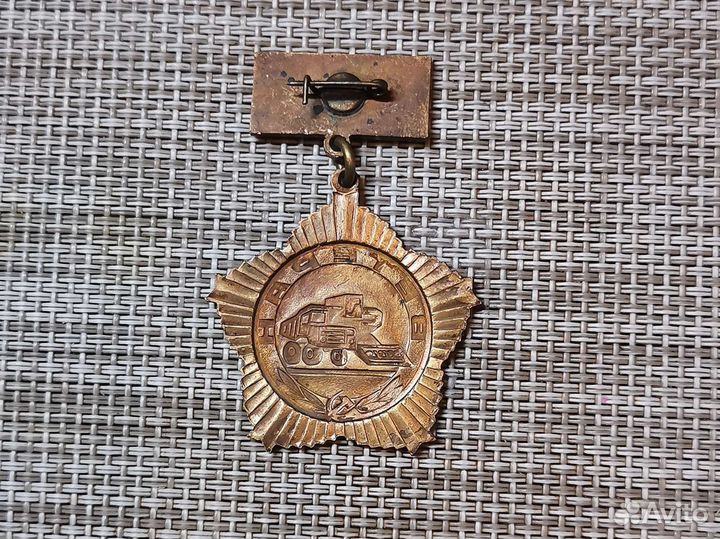 Медаль СССР Ветеран труда