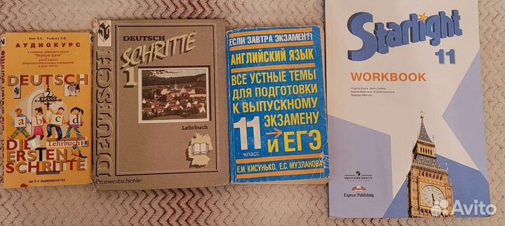 Учебные пособия