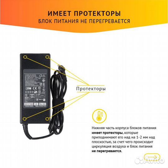 Блок питания для ноутбука Toshiba M40, A100, A200