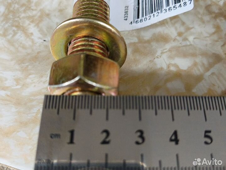 Анкер клиновой 16/140