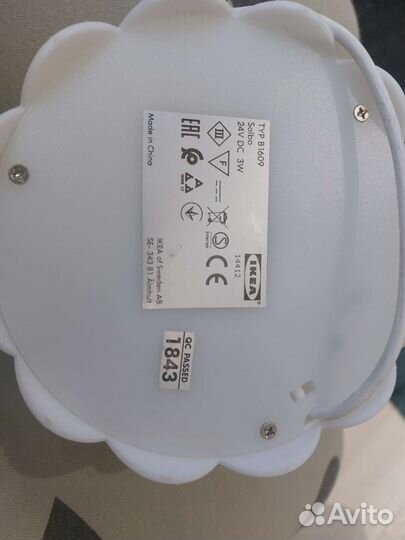 Светильник ночник IKEA