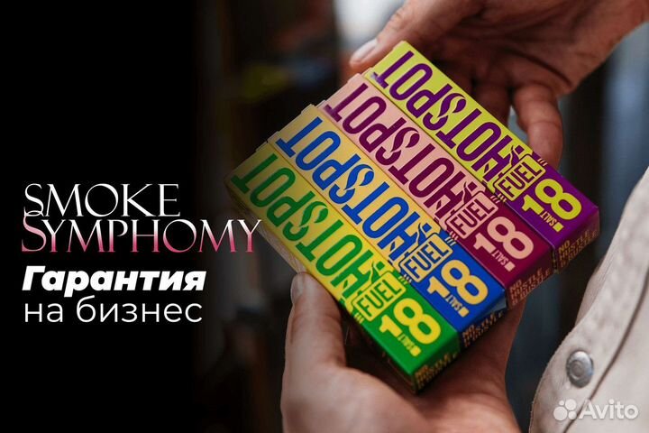 Smoke Symphony: Табачные мелодии бизнеса