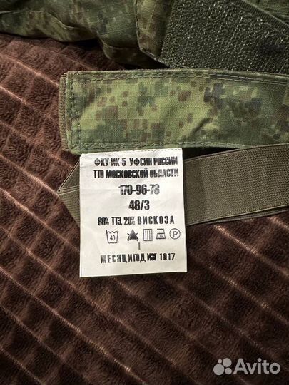 Форма военная