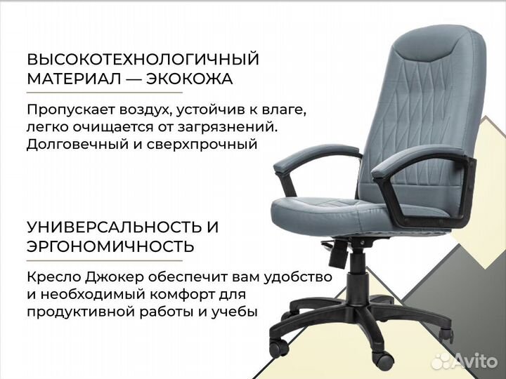 Офисное кресло. Производитель+Доставка