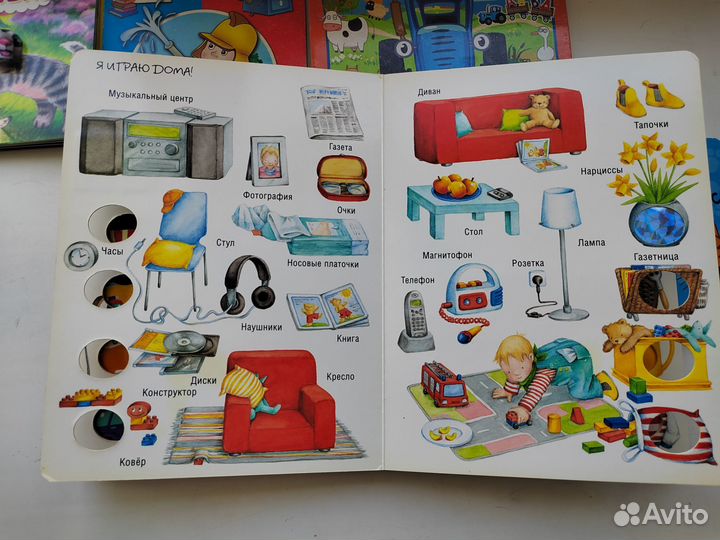 Развивающие книги, азбука