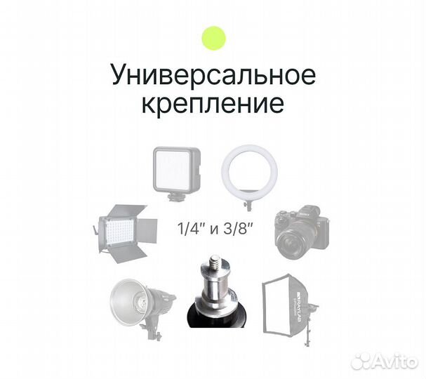 Перекладина для журавля Raylab Boom Arm