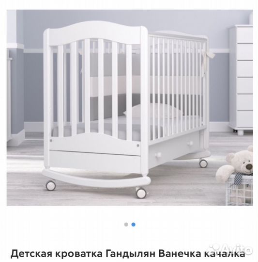 Детская кроватка с маятником и ящиком