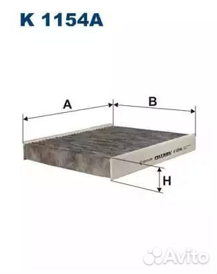 Фильтр салонный угольный K1154A