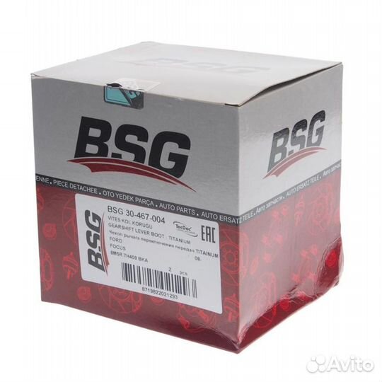 Чехол рычага кпп ford Focus (08) Titanium basbug