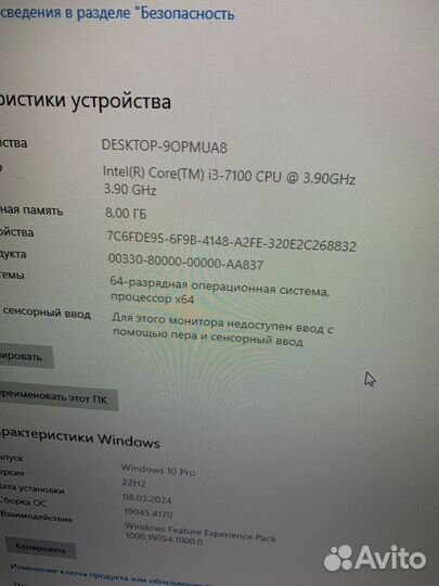 Игровой пк на intel core