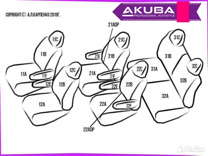 Delica D5 2019+ авточехлы Akuba Platinum