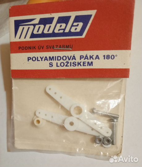 Зап части для радиоуправляемых моделей