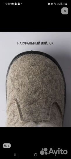 Валенки котофей