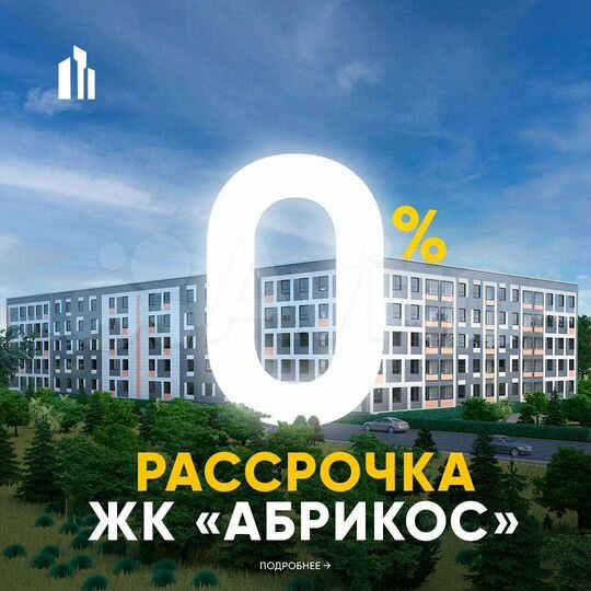 1-к. квартира, 39 м², 3/4 эт.