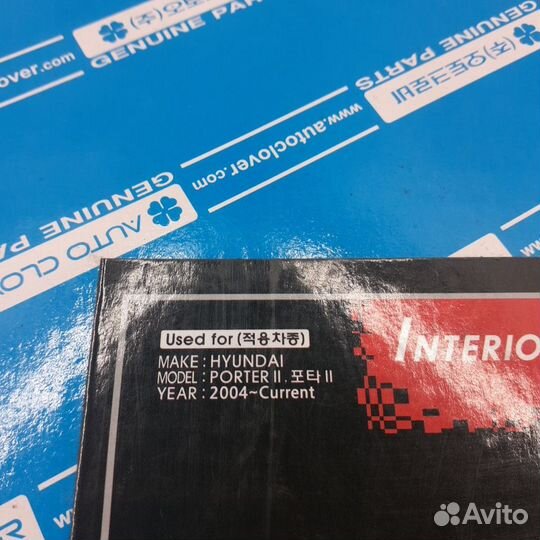 Молдинги салона hyundai porter 2