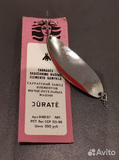 Блесна СССР