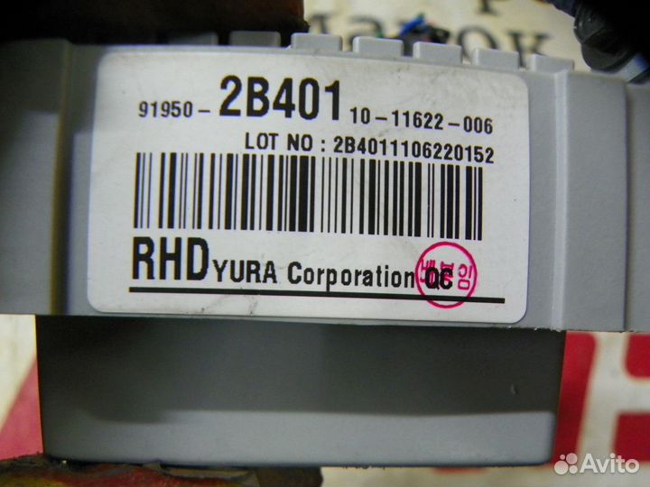 Блок предохранителей салонный Hyundai Santa Fe