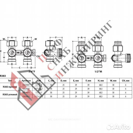 Узел нижнего подключения Ду 15 Ру10 1/2