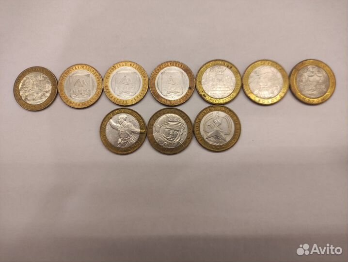 Юбилейные монеты РФ 10 р