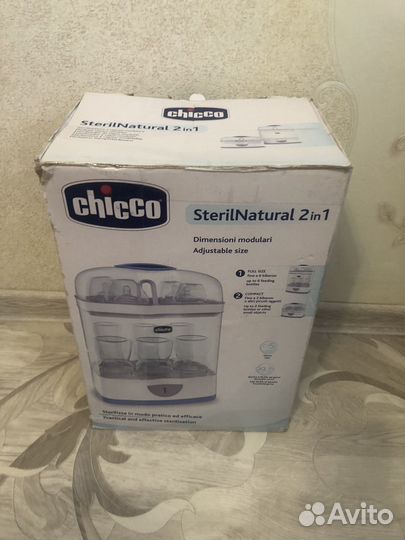 Стерилизатор chicco sterilnatural 2 в 1