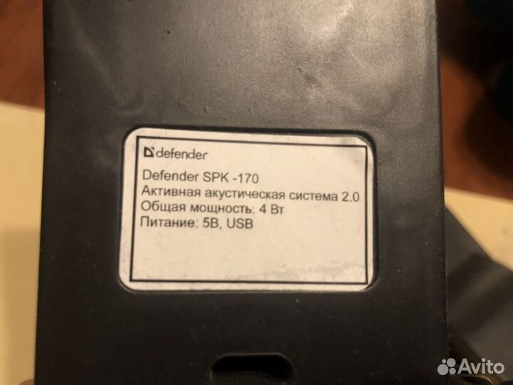 Колонки Defender SPK 170