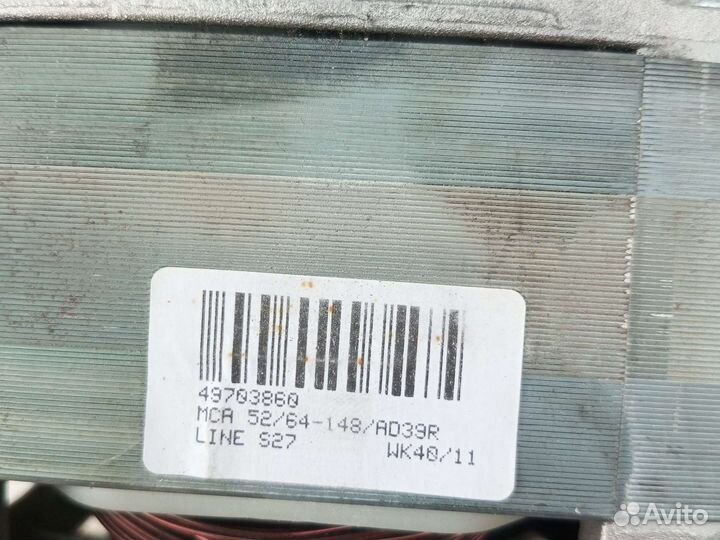 Двигататель стиральной машины