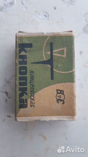 Товары из СССР