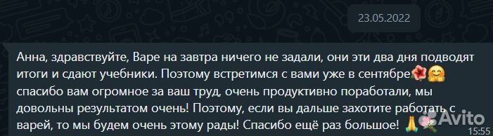 Репетитор английского и корейского языков