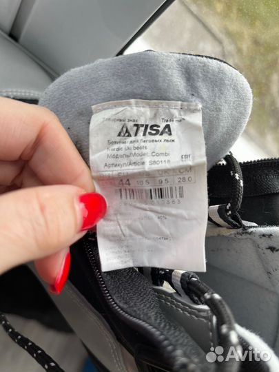 Лыжные ботинки для беговых лыж