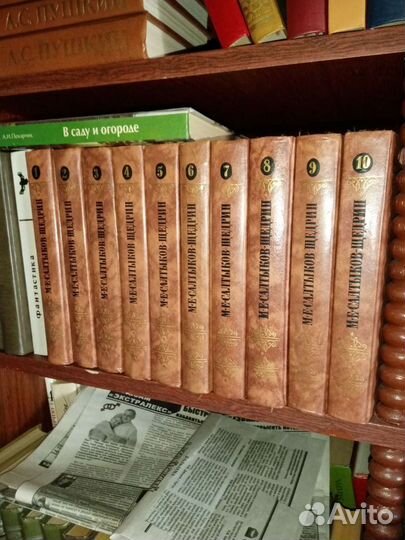 Книги классика