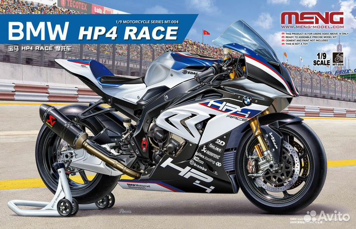 Meng MT-004 1/9 Мотоцикл BMW HP4 Race