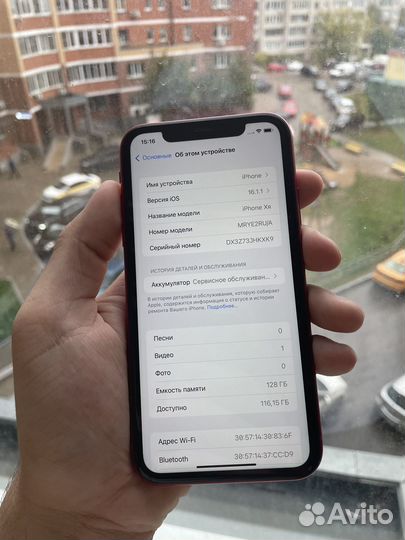 iPhone Xr, 128 ГБ