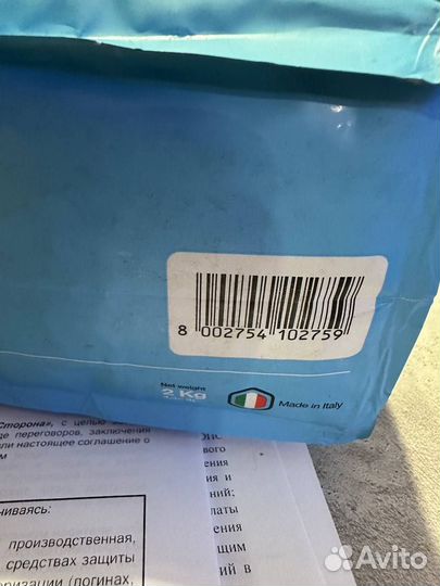 Корм alleva gastrointestinal