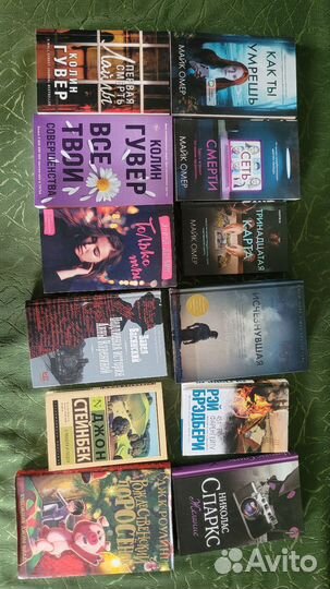 Книги разные