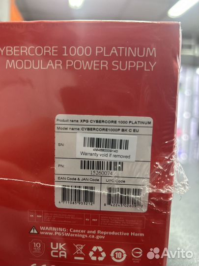 XPG Cybercore 1000w 80+ Platinum