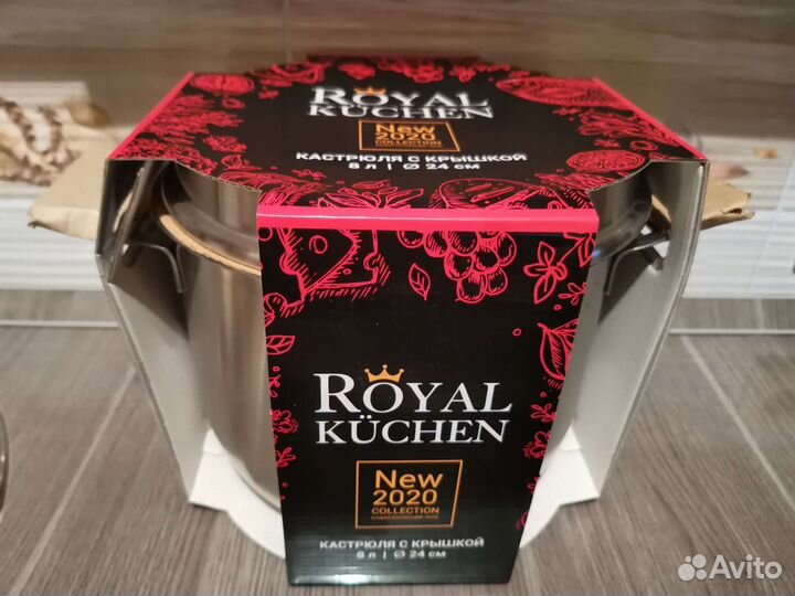 Кастрюли Royal Kuchen новые