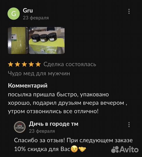 Золтой чудо мёд для мужчин нет Виагре