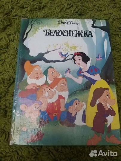 Детские книги Белоснежка Дисней