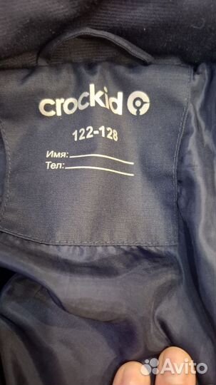 Куртка демисезонная детская 122-128