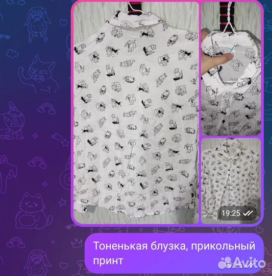 Пакет женских вещей размера s-xs