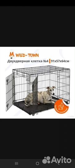 Клетка вольер для животных