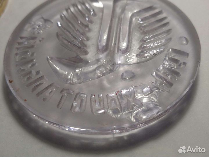 Сувенирная Медаль памятная