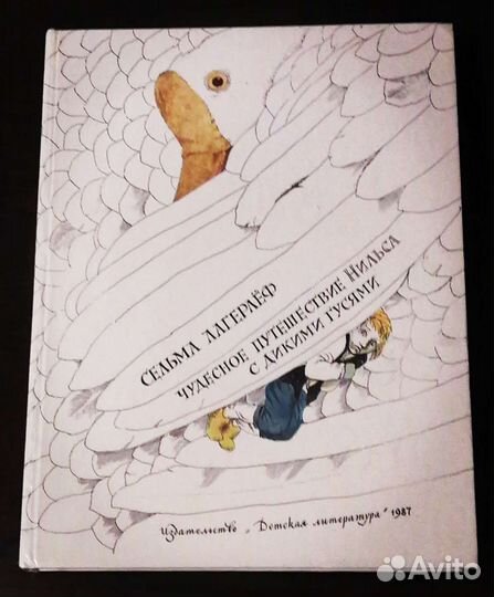 Книга