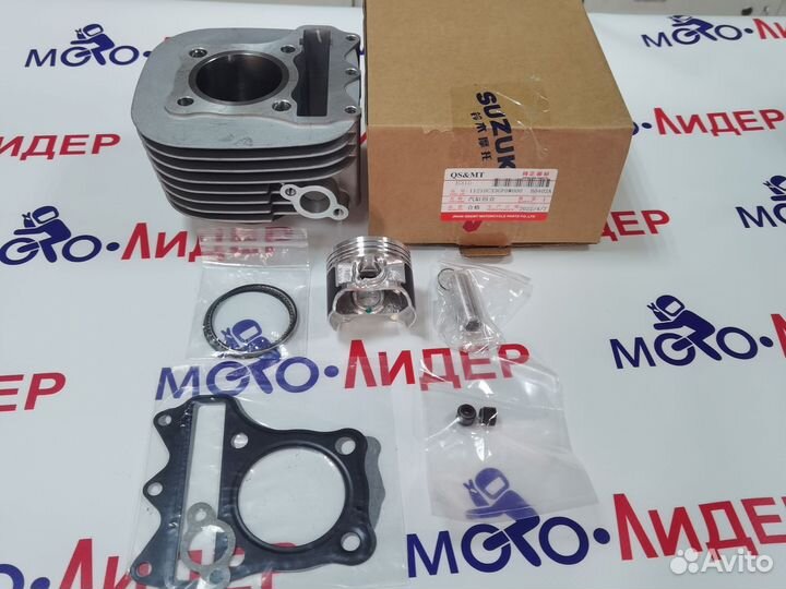 Поршневая группа цпг Suzuki Address V125 GSR125